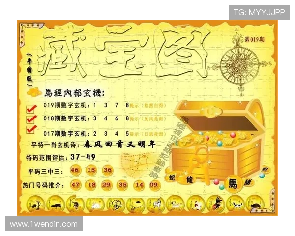 2025年澳门开奖直播下载软件推荐与使用指南